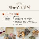 오랑카롱