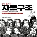 제이펍