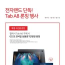 GS25 강화본점 이미지