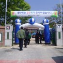 대평초등학교