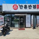 차 한잔 투어: 아산전봇대일몰명소, 우렁이박사, 도비산둘레길, 도비산다원, 서산간척지농로, 백월산