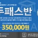 스마트폰 강의 이미지