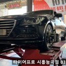 현대자동차능곡점 이미지