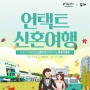 부부카서비스 이미지