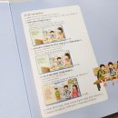 다:행복한 우리 가족 | 권장도서 예비초등 준비 ! 초등학교 입학전 준비 ! 리더십 학교 가자 입방구 인환이 &amp; 행복한 우리 가족