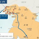 거란