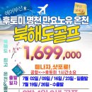 온천약국 이미지