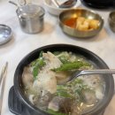 경기순대국 이미지