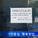 천안시청구내식당 이미지