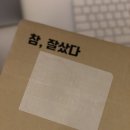 미궁365 | 💊 복부 팽만감 탈출 : 미궁365 대장사랑 후기