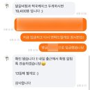 [일반과정][11/16] 반려동물 수제간식(원데이클래스)(1) | 여수 반려동물 수제간식 @야호 | 강아지 떡국 | 강아지 간식 원데이클래스