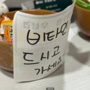 여의도우삼겹집 | 여의도고기집, 여의도우삼겹집 후기
