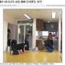 덕일한마음경로당 이미지
