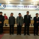 화천중학교 이미지