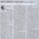 건강세상 이미지