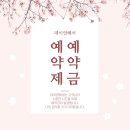 아라미용실 이미지
