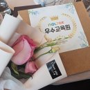 놀작마이아트룩아트키즈센터미술교습소 이미지