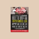 전단지배포제작한번에 이미지