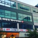 온세무회계 이미지