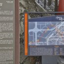 부산진성 입구 이미지