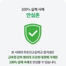 주문진고등학교 이미지