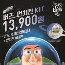 던킨도넛(하소점) 이미지