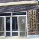 보옥리마을회관 이미지