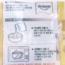 담양죽순추어탕 이미지