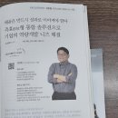 리더스웨이파트너스