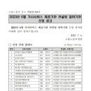 주식회사 더우아한 네이버블로그