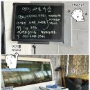착한영덕수산 이미지