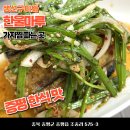 한울마루 이미지