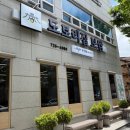 도토리집 | 순천 나눌터 옆 도토리집 보쌈 후기 | 부모님과 함께 오기 좋은 식당