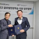 유한공업고등학교 이미지