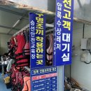 압록유원지수상레저 이미지