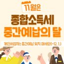 여수문화방송노동조합 이미지