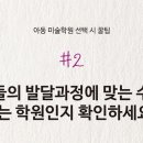 우리미술학원 이미지