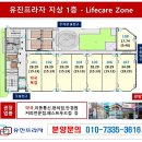 유진약국 이미지