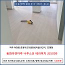 진마루마을 이미지