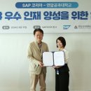 연암공과대학교 이미지