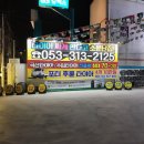 타이어테크 이미지