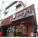 던킨제주시청점 이미지