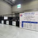 (주)케이플러스팜