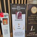 숭실대 중소기업대학원, 유한양행 ESG 견학 후기