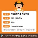 솔 직업소개소 이미지