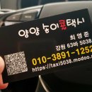 어성천민물집 네이버블로그