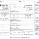 접정축산 네이버블로그
