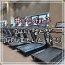 사하구-24 이미지