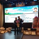 삼수장어 이미지