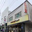 분포로 | [광주/양림동]양림동 쌀국수 맛집 분포나인 첫방문 내돈내산 후기